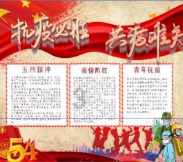 部落冲突：皇室战争