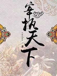 全民剧本大师内置菜单